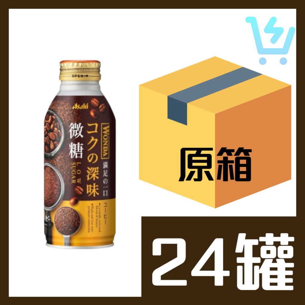 ASAHI 朝日 極‧微甜咖啡 370g x24支