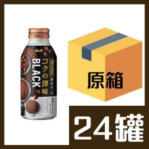 ASAHI 朝日 極‧黑咖啡 370g x24支