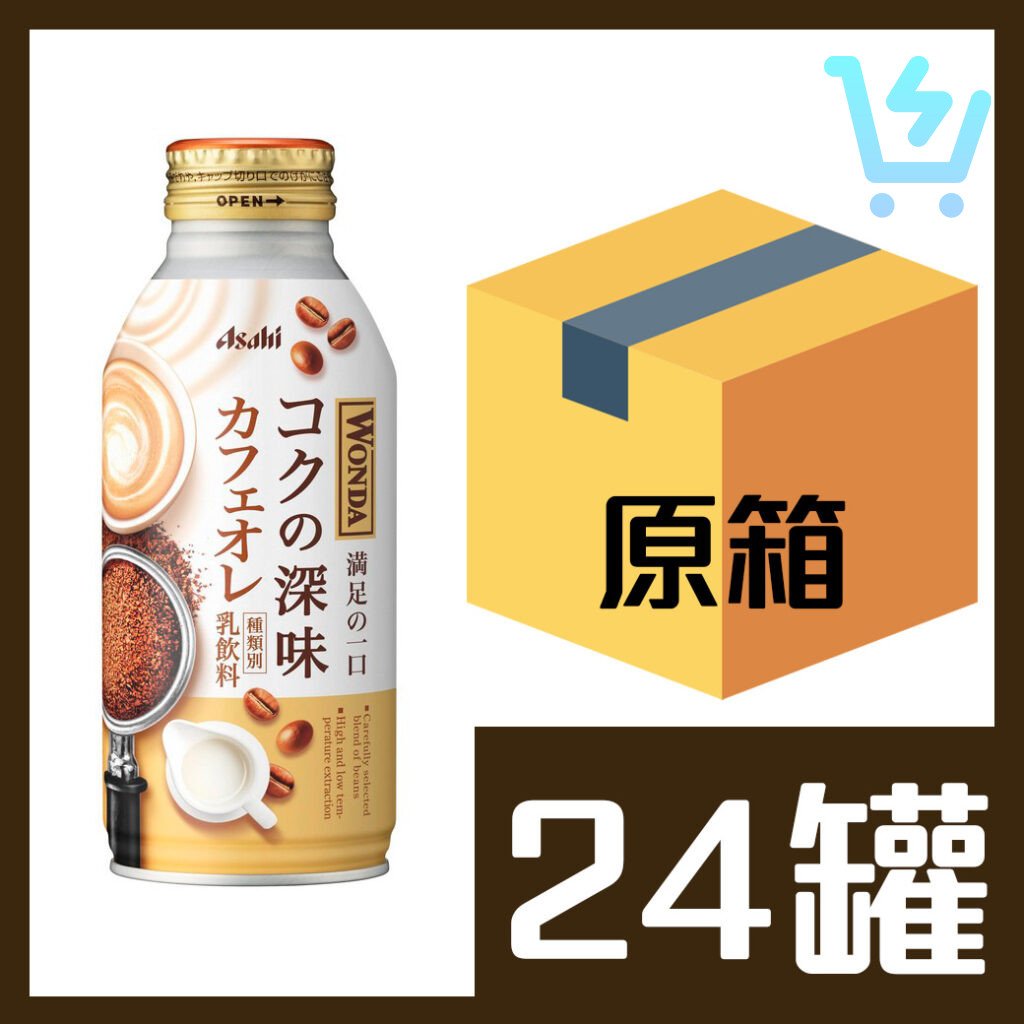 ASAHI 朝日特濃牛奶咖啡 370ml x 24支