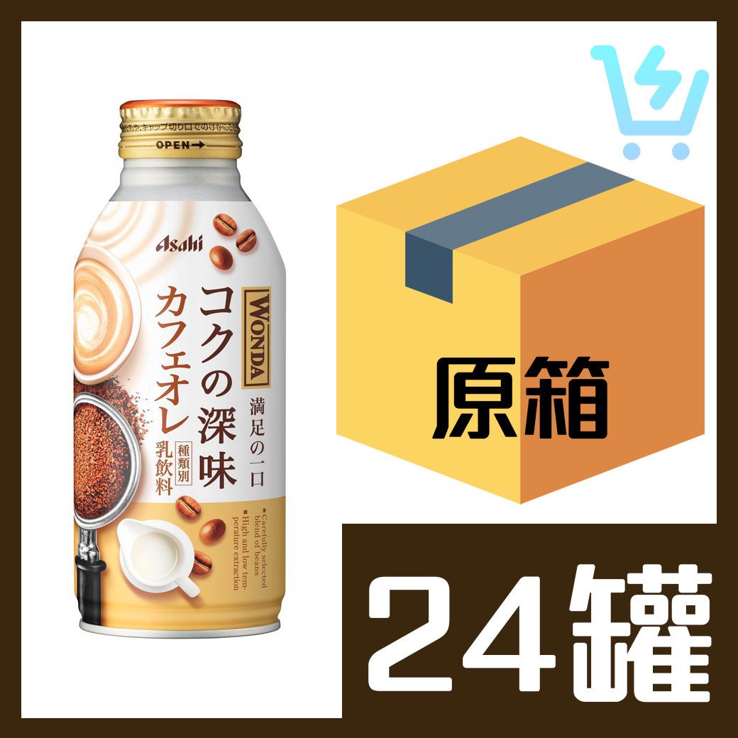 ASAHI 朝日特濃牛奶咖啡 370ml x 24支