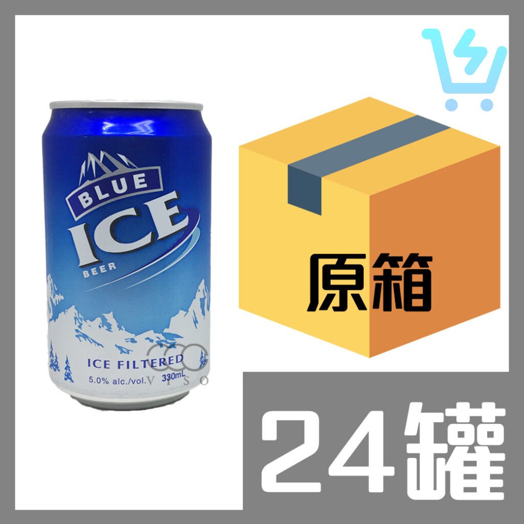 BlueIce藍冰啤酒罐裝330ml x24