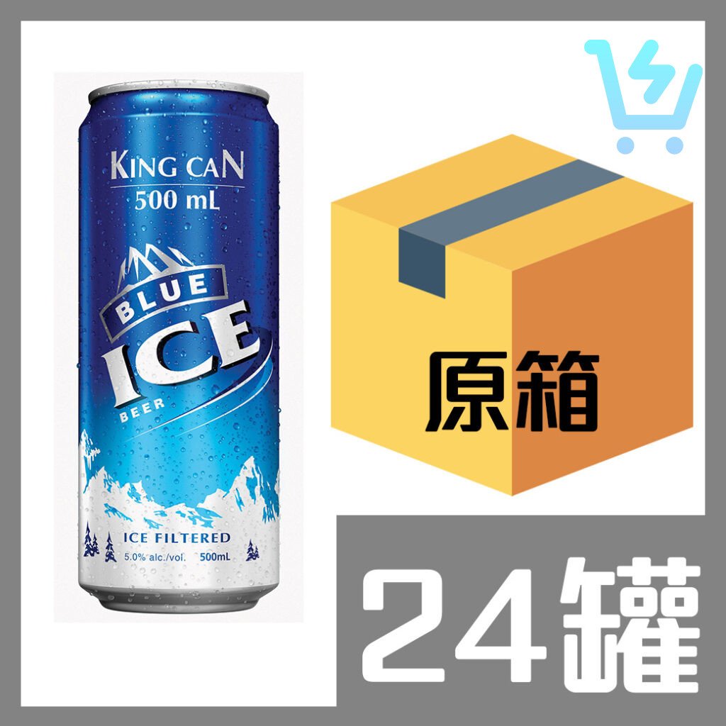 BlueIce藍冰啤酒罐裝500ml x24