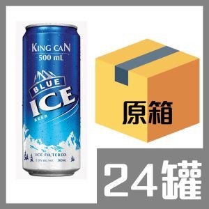 BlueIce藍冰啤酒罐裝500ml x24