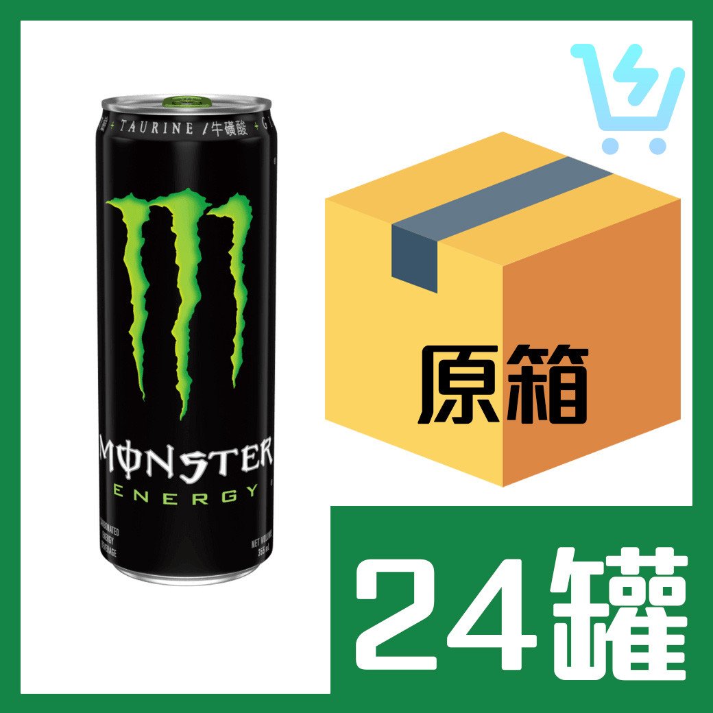 Monster魔爪能量飲品(原味)355ml x24罐