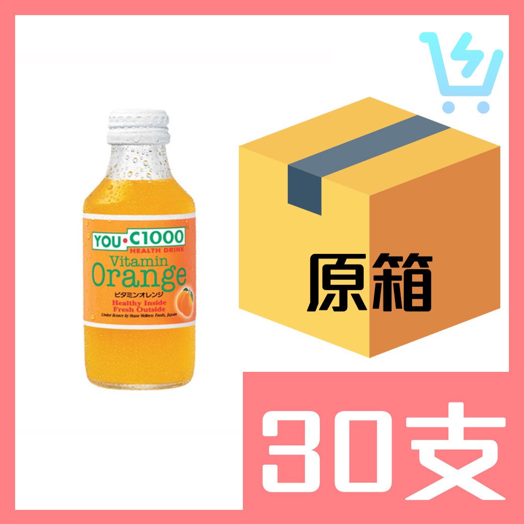 YOUC1000維他命C香橙味140ml x30支