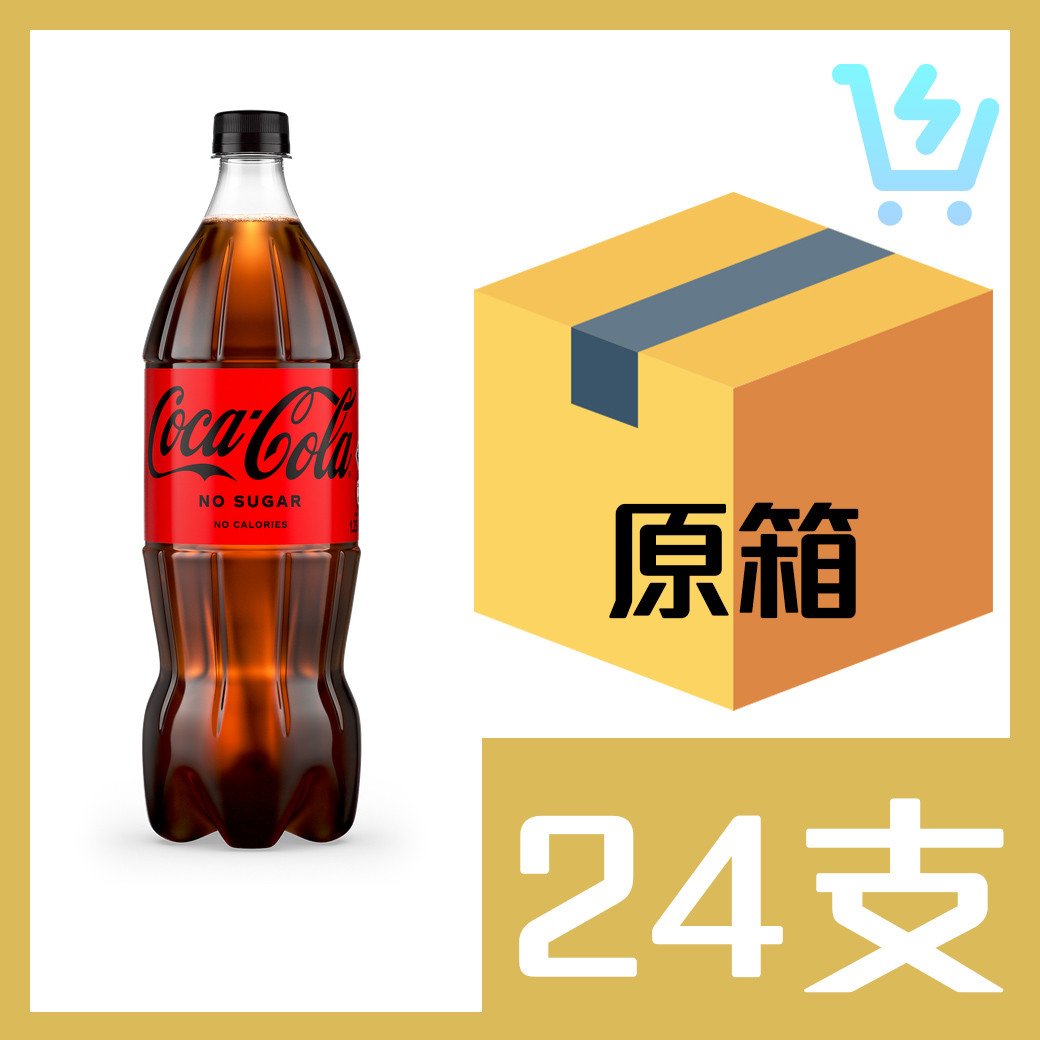 ZERO可樂500ml膠樽裝 x24支