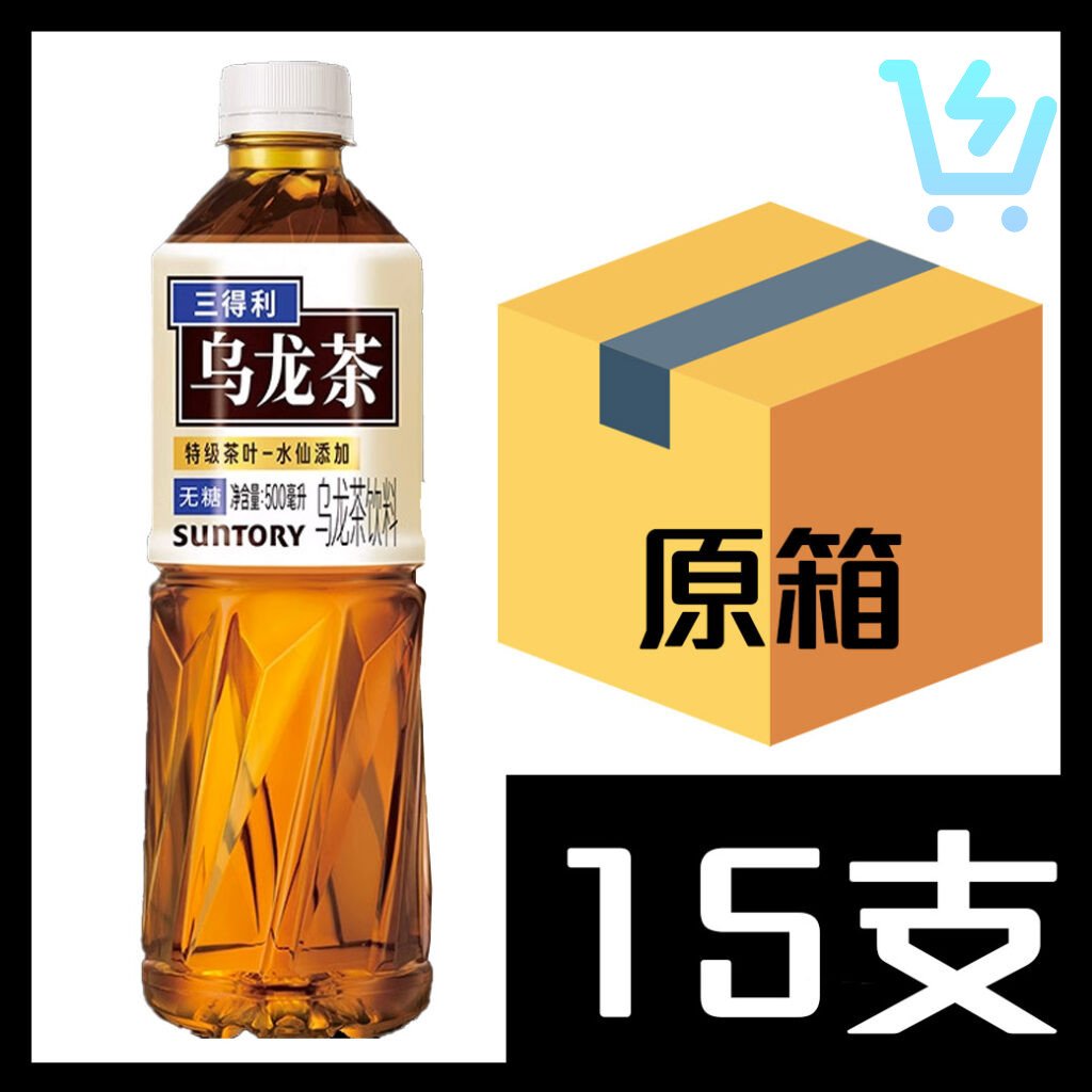 三得利 – Suntory 原味 烏龍茶 500ml x 15支
