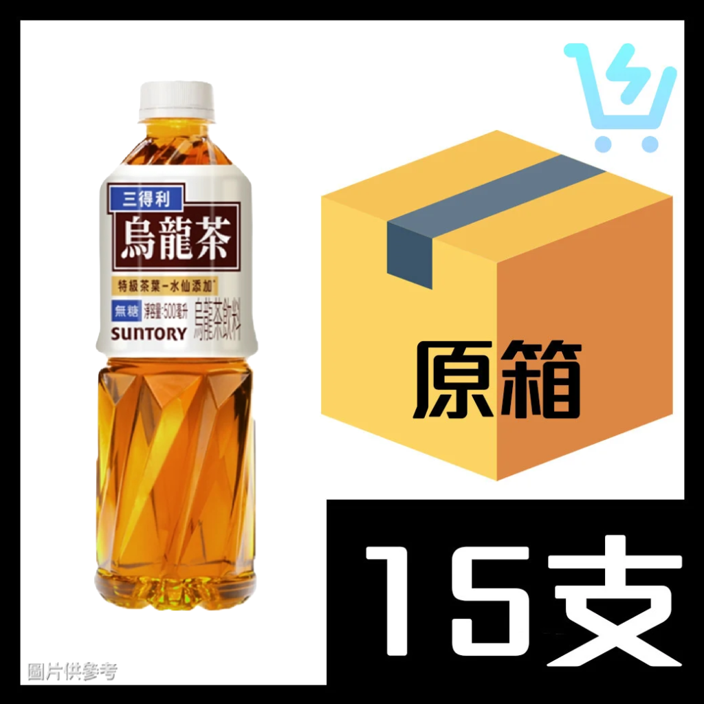 三得利Suntory-烏龍茶 500ml x15支 原箱