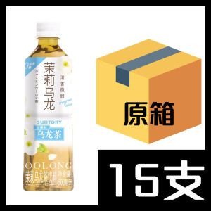 三得利 – Suntory 茉莉 烏龍茶 500ml x 15支