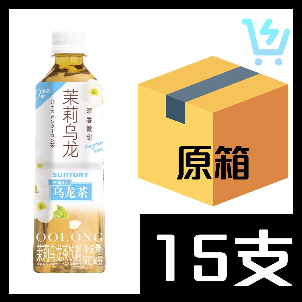 三得利 – Suntory 茉莉 烏龍茶 500ml x 15支