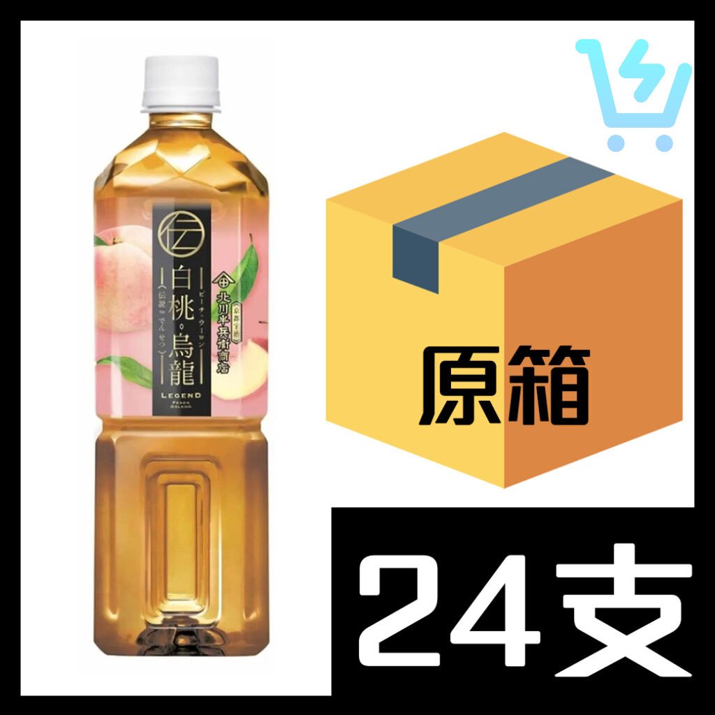 伝說白桃烏龍茶-原箱 430ml x24支