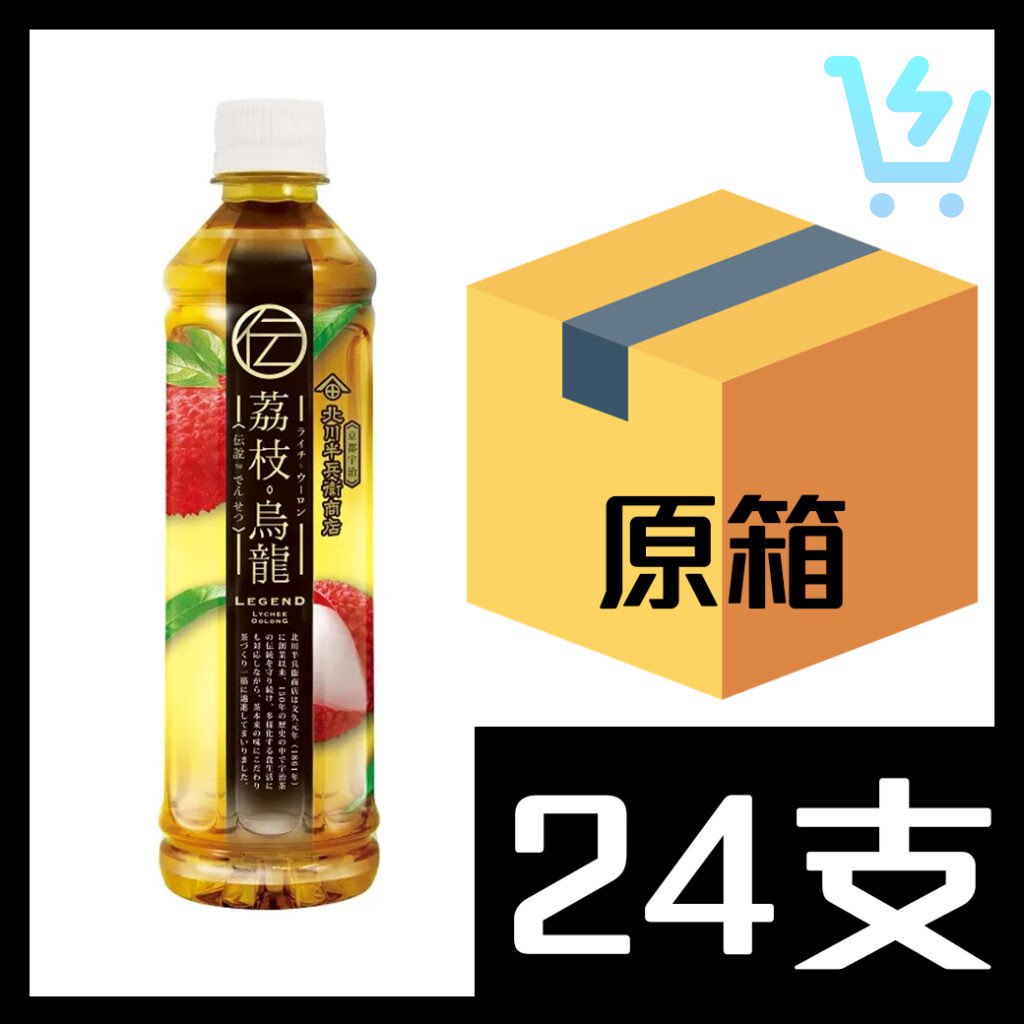 伝說荔枝烏龍茶430ml x24支