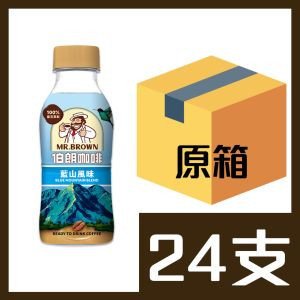 伯朗藍山風味咖啡支裝 330ml x 24支