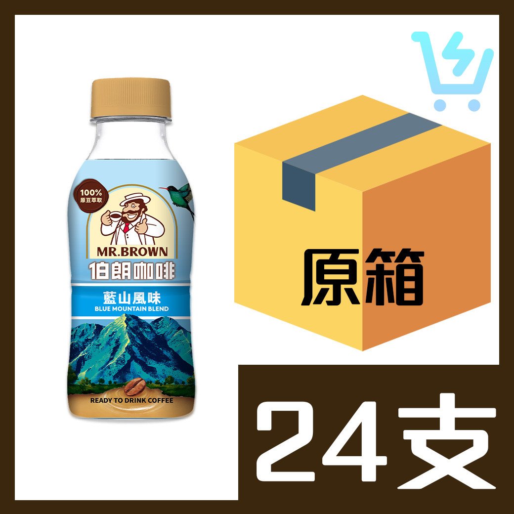 伯朗藍山風味咖啡支裝 330ml x 24支