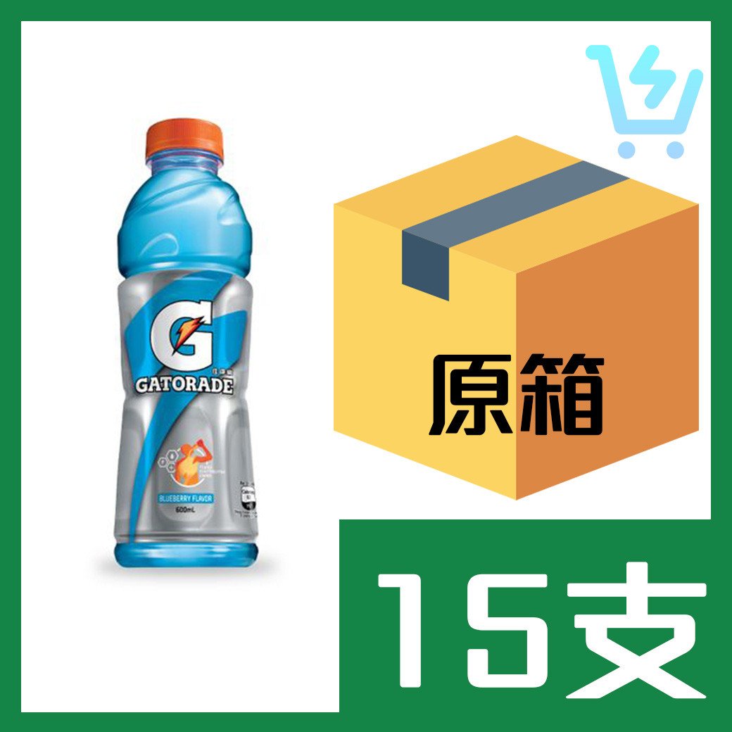 佳得樂藍莓樽裝600mlx15支