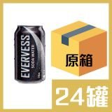 依維世梳打水330ml x24罐