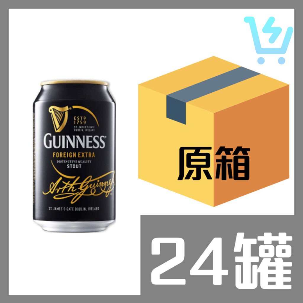 健力士黑啤330ml x24罐