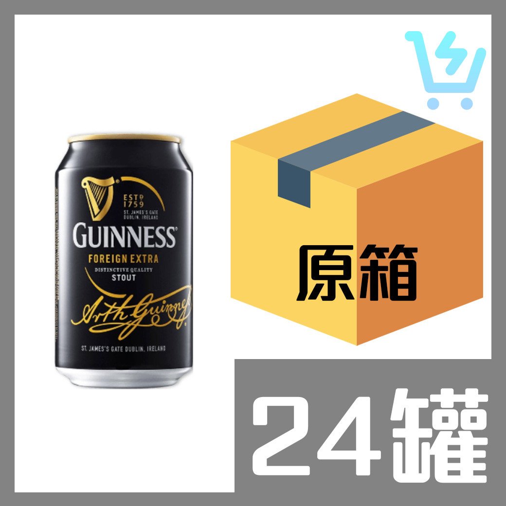 健力士黑啤330ml x24罐