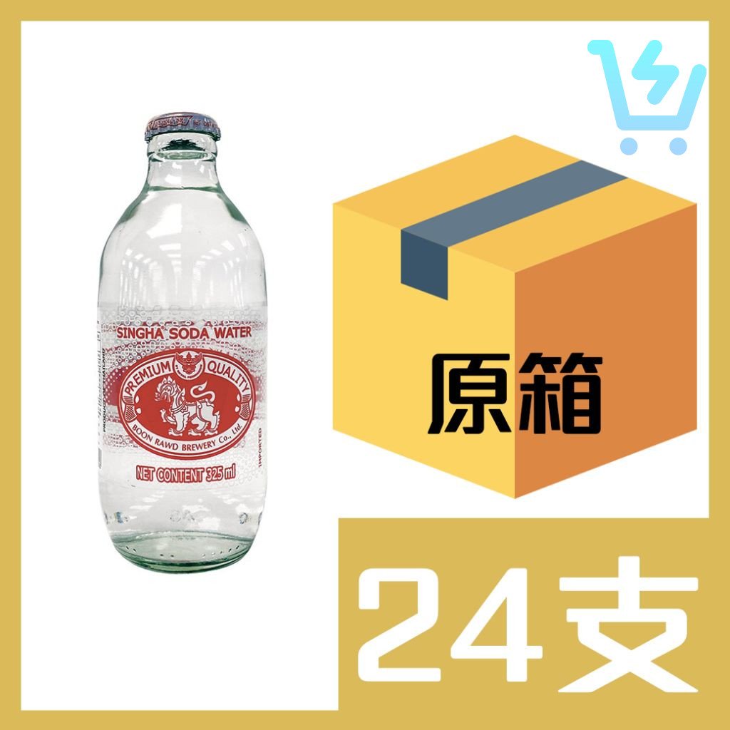 勝獅梳打水325ml x24支