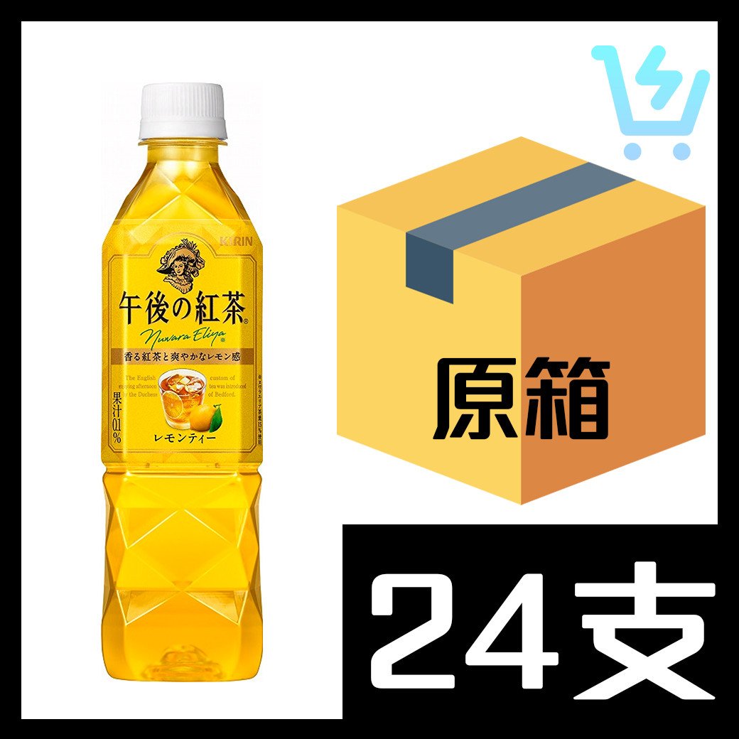 午後檸檬茶500ml x 24支