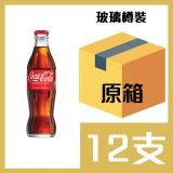 可口可樂250ml玻璃樽裝 x12支