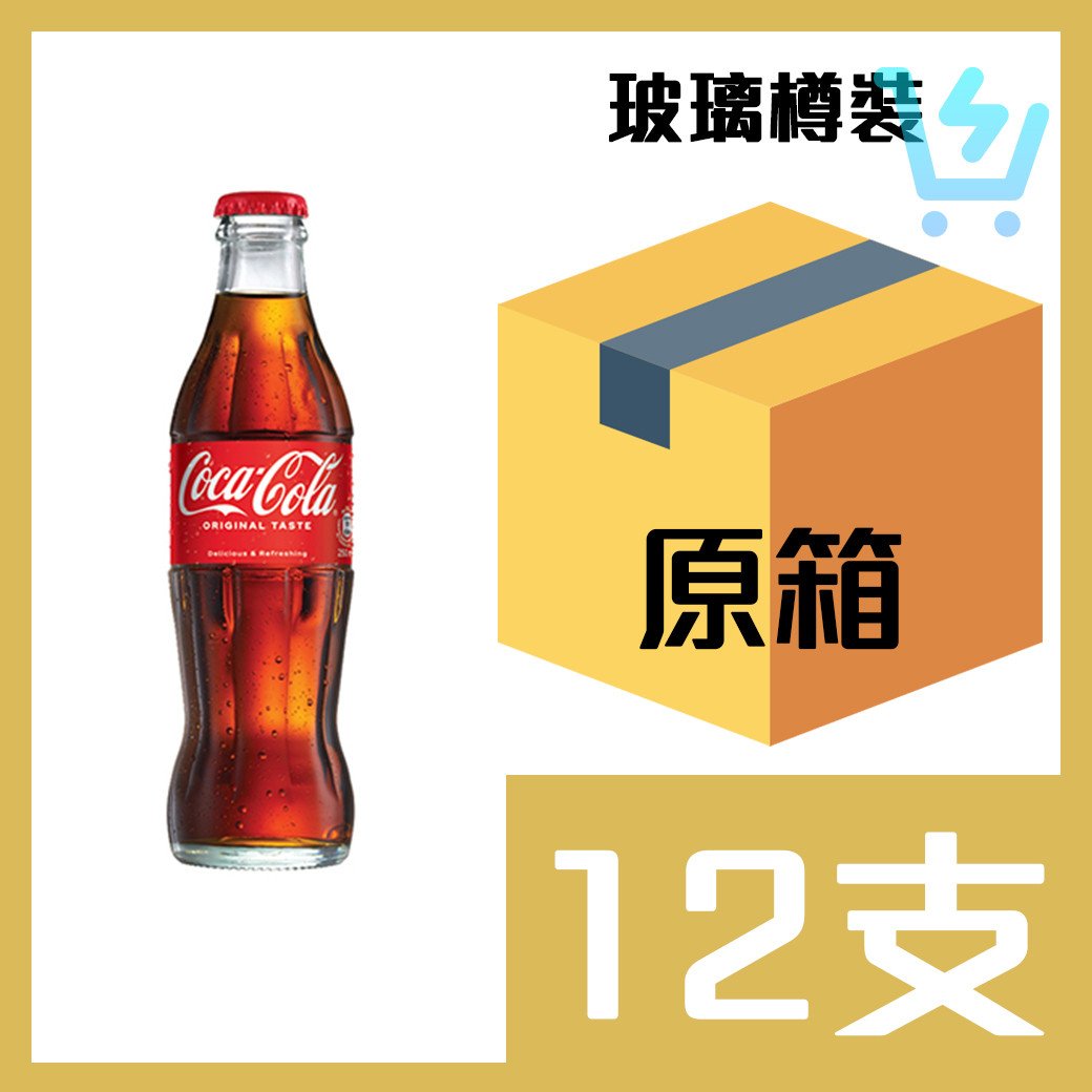 可口可樂250ml玻璃樽裝 x12支