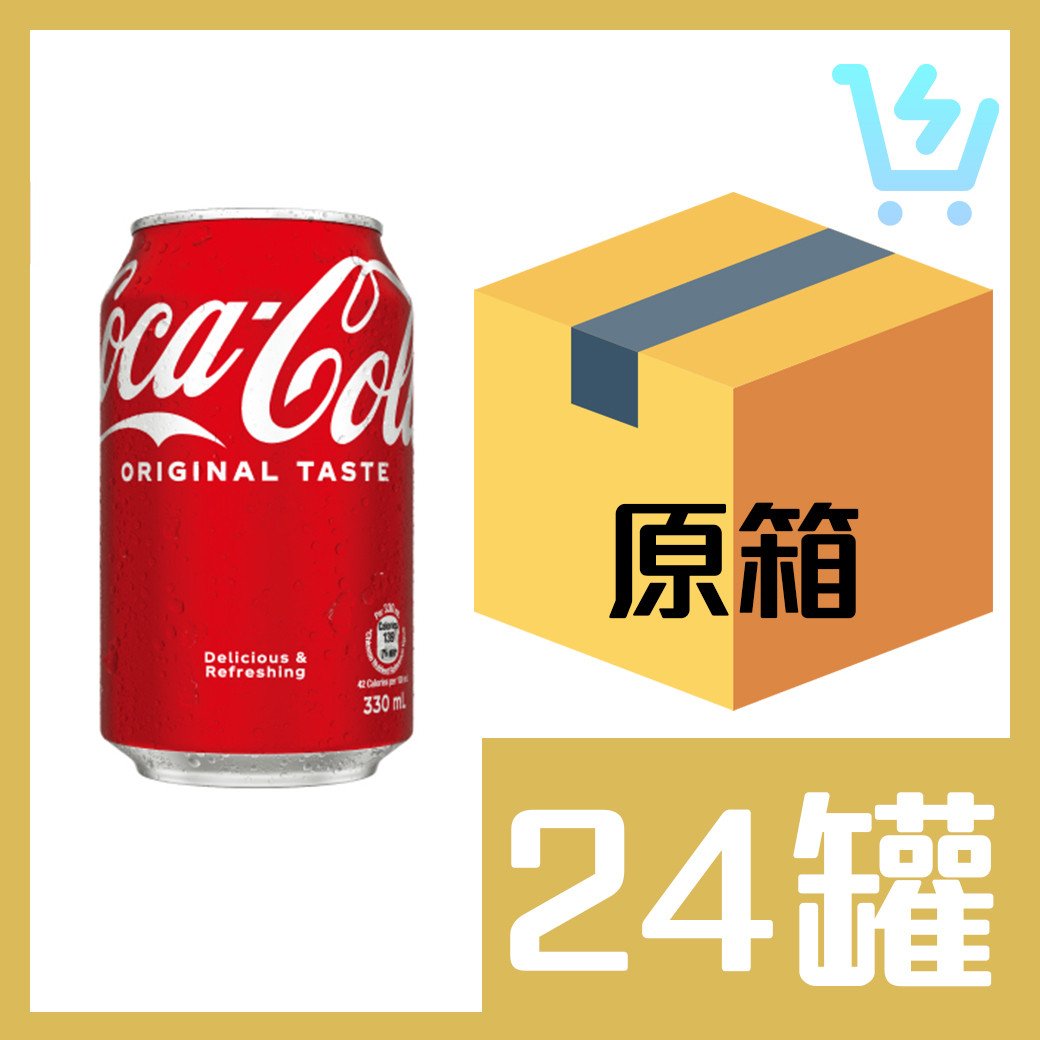 可口可樂330ml x24罐