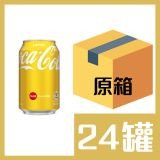 可口可樂檸檬味330ml x24罐