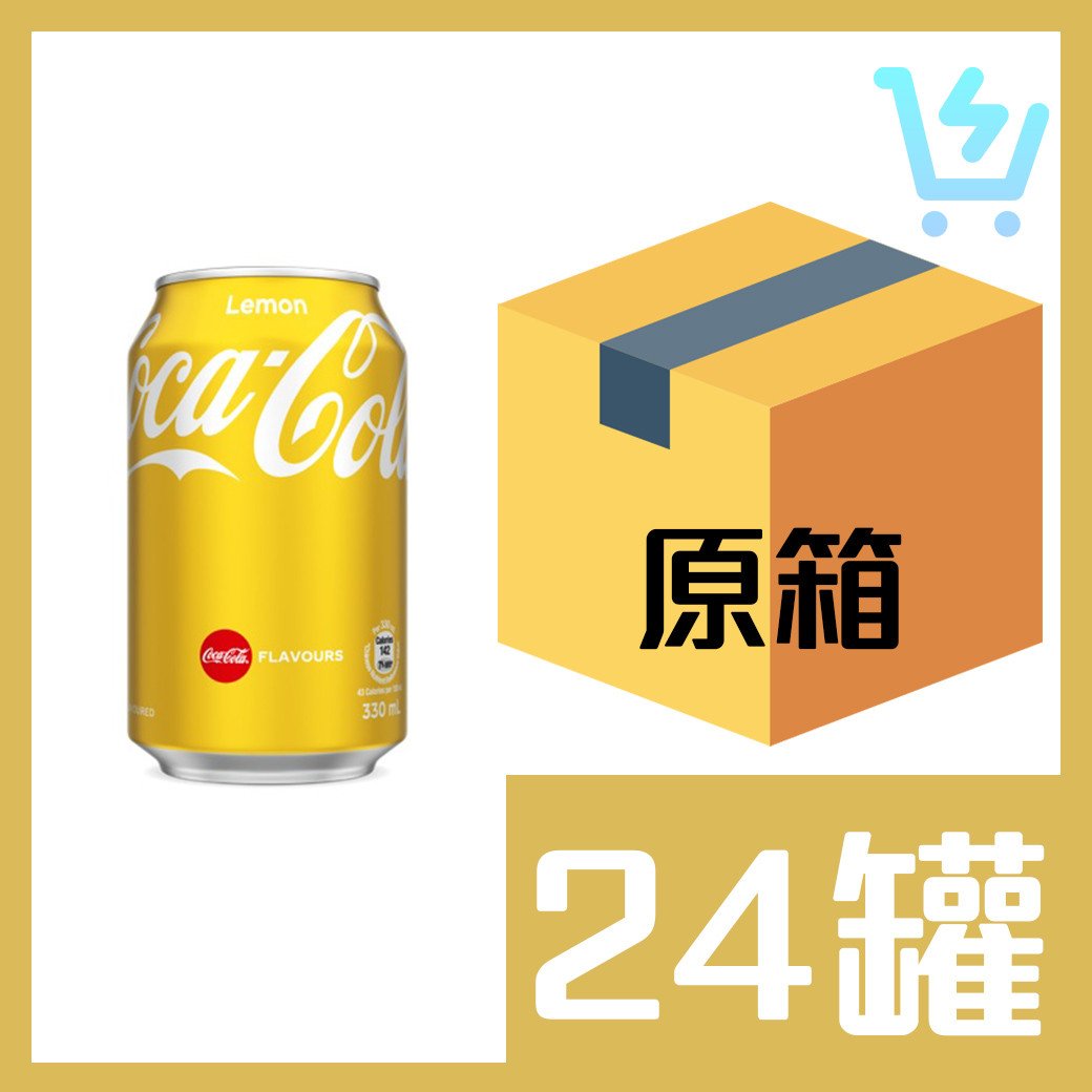 可口可樂檸檬味330ml x24罐