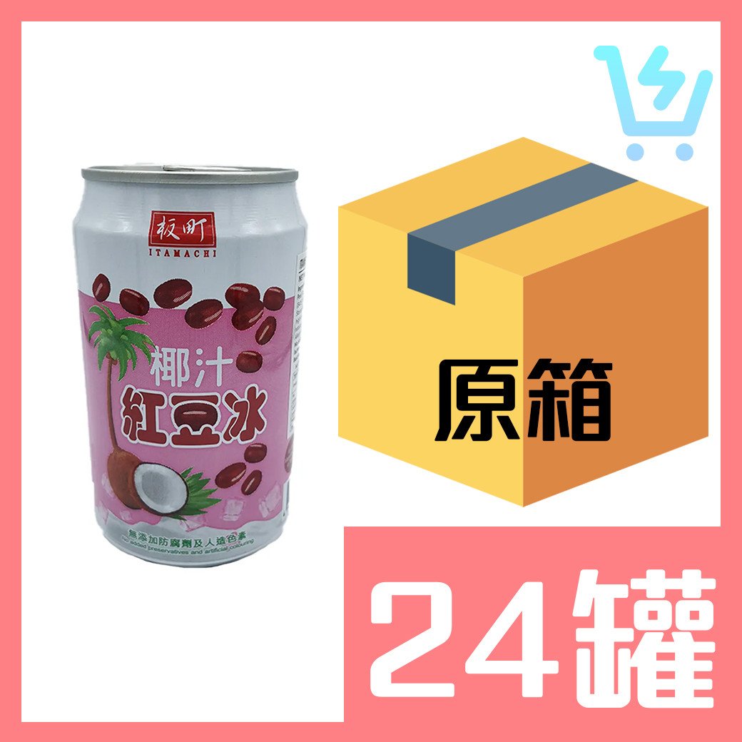 台灣板町椰汁紅豆冰310ml x24罐
