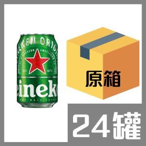 喜力啤酒330ml x24罐