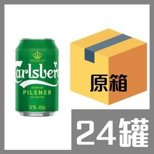 嘉士伯啤酒330ml x24罐
