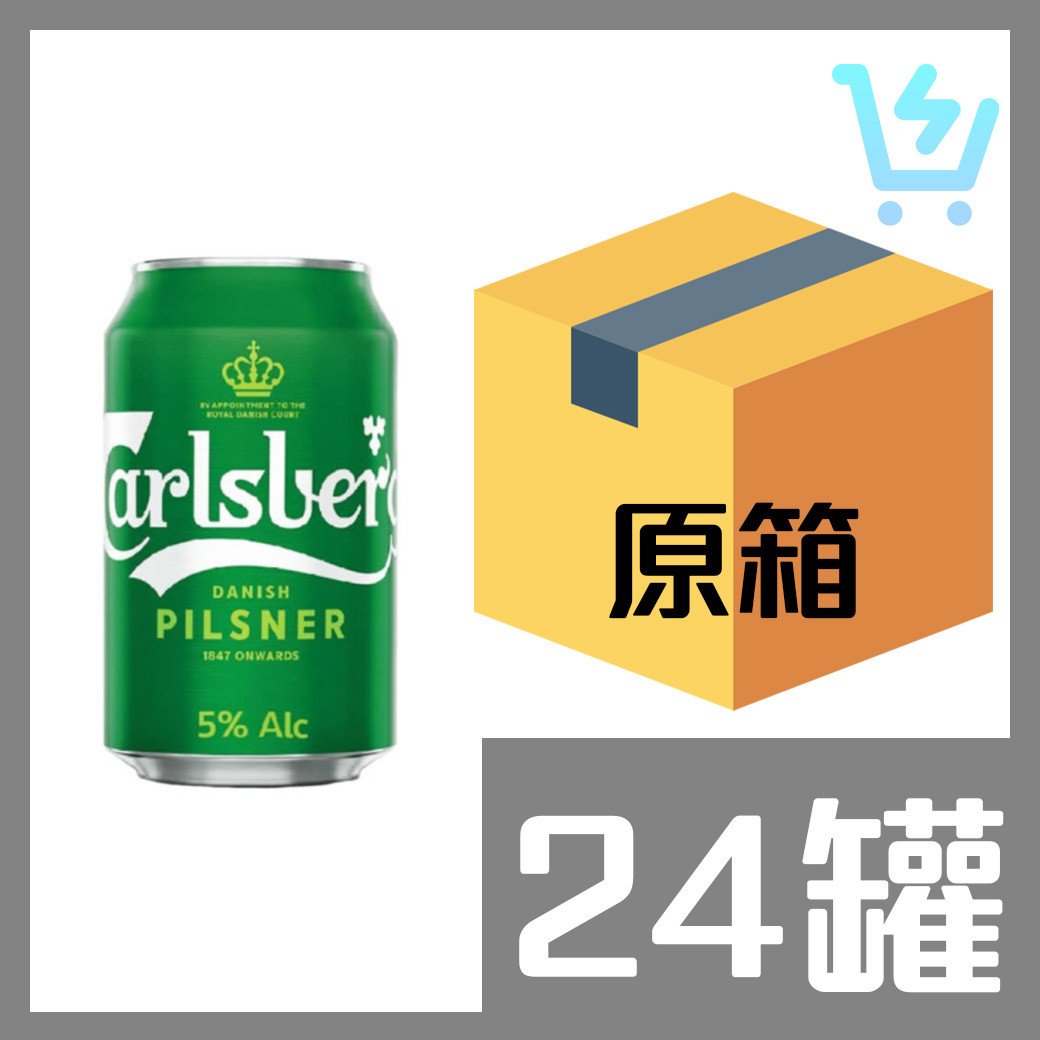 嘉士伯啤酒330ml x24罐