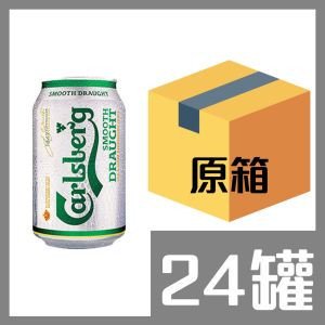 嘉士伯醇滑啤酒330ml x24罐