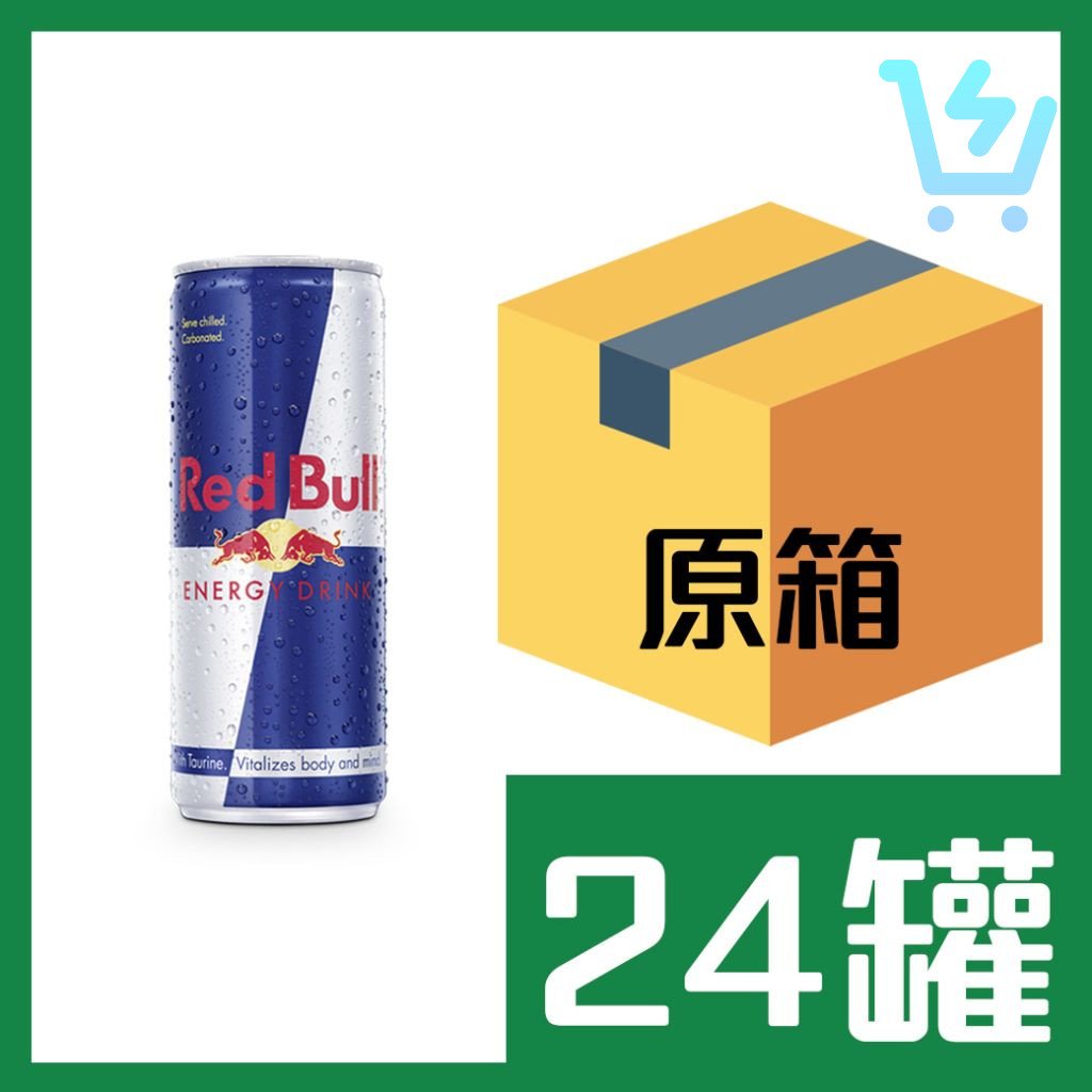 奧地利紅牛RedBull250ml x24罐