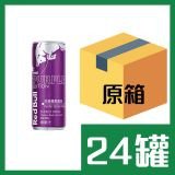 奧地利紅牛RedBull巨峰葡萄風味250ml x24罐