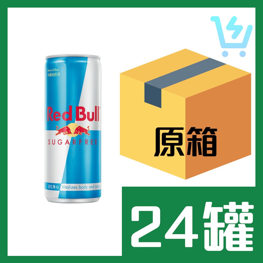 奧地利紅牛RedBull無糖250ml x24罐