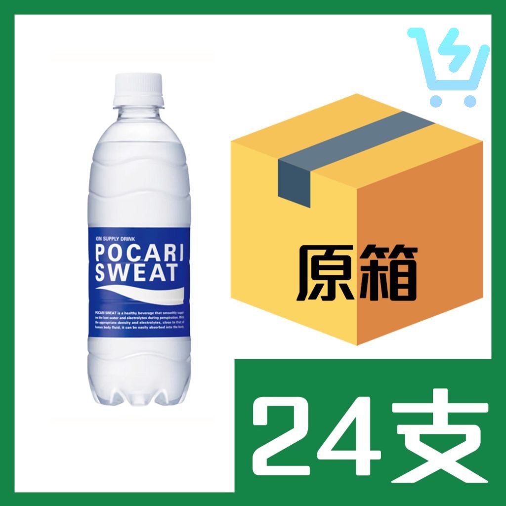 寶礦力水特平行進口500ml x24支