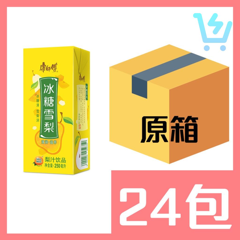 康師傅冰糖雪梨250ml x24包