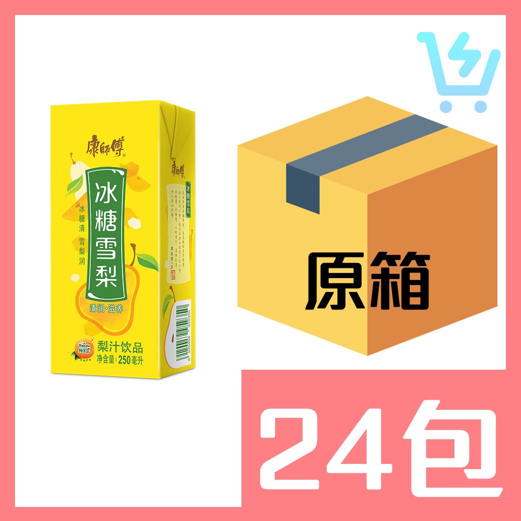 康師傅冰糖雪梨250ml x24包