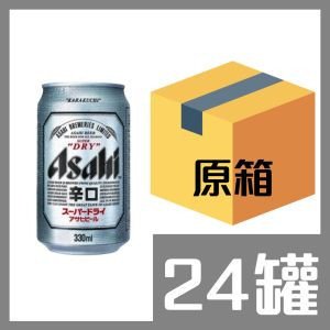 朝日啤酒SuperDry啤酒330毫升x24