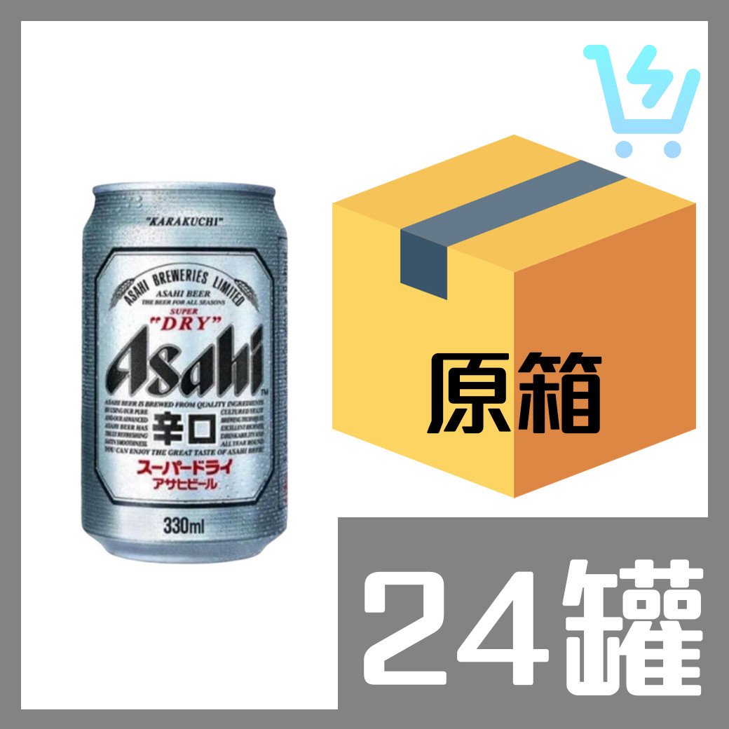 朝日啤酒SuperDry啤酒330毫升x24