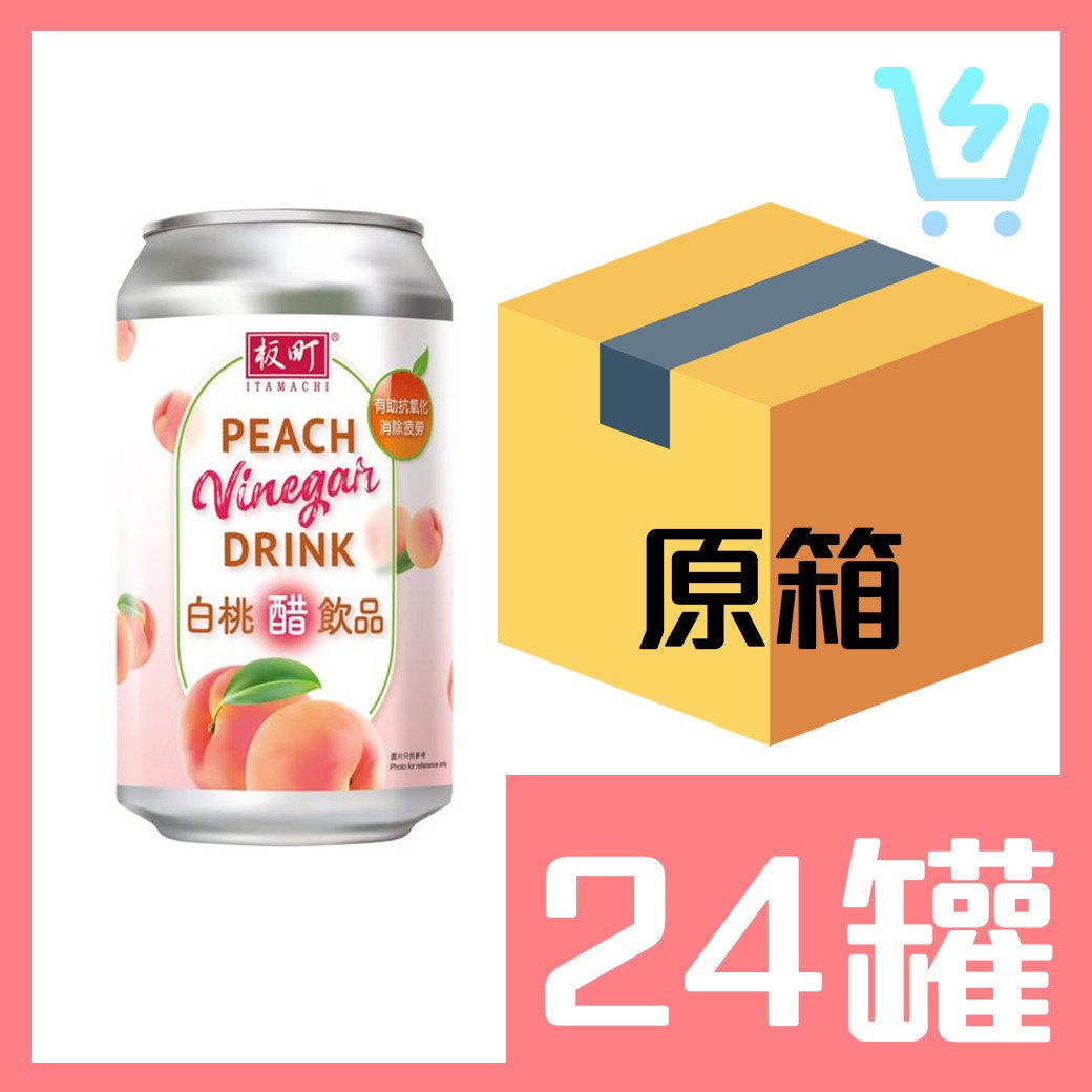 板町白桃醋310mL x24罐