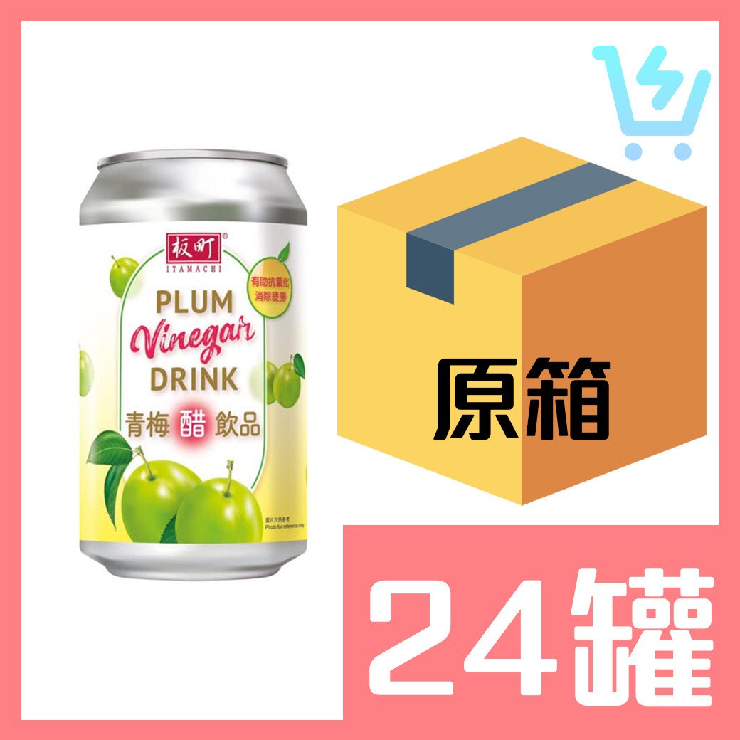 板町青梅醋310mL x24罐