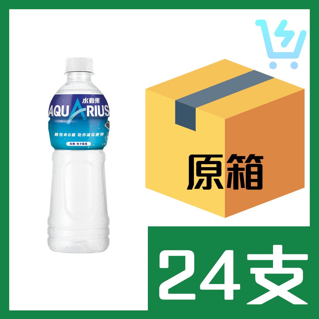 水動樂電解質補充飲品 500ml x24支