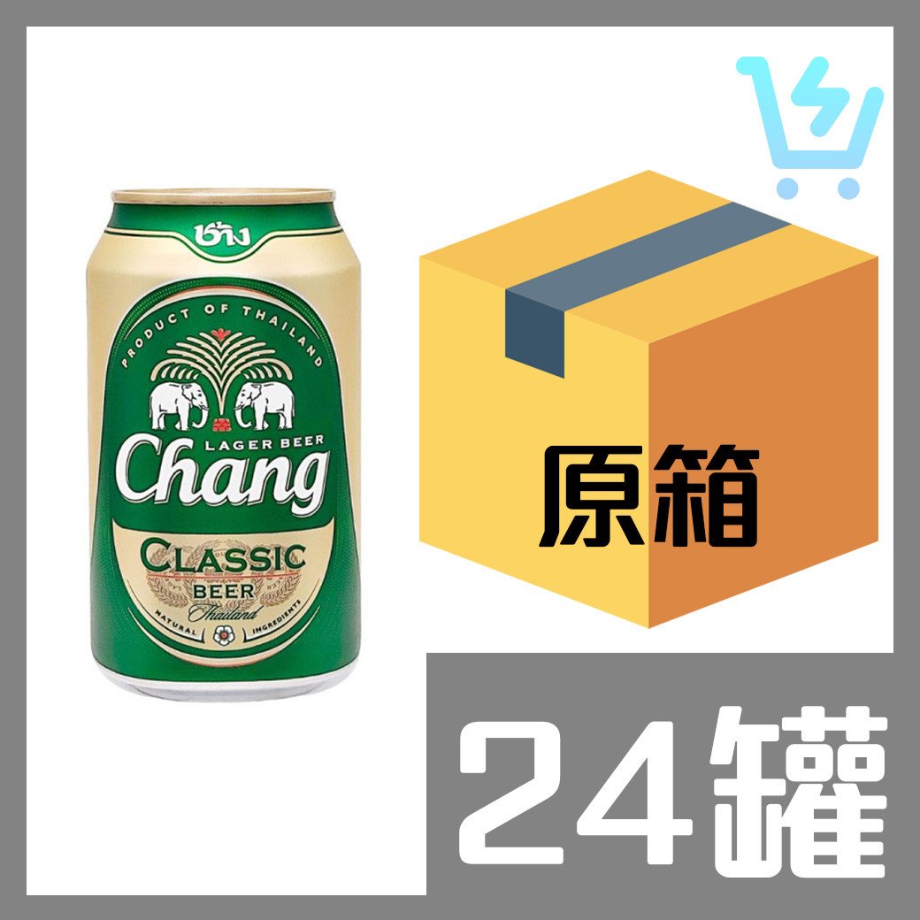 泰象啤酒330ml x24罐