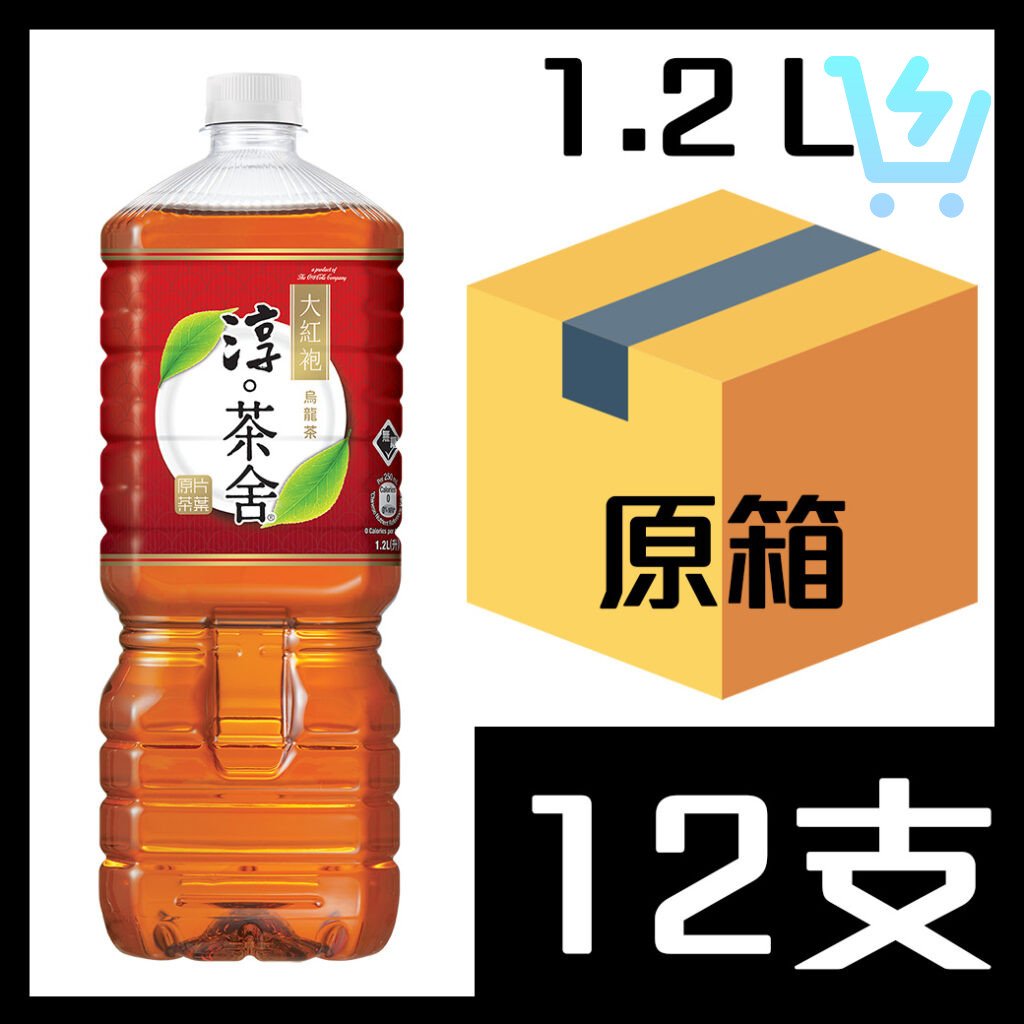 淳茶舍 大紅袍1.2L x 12支