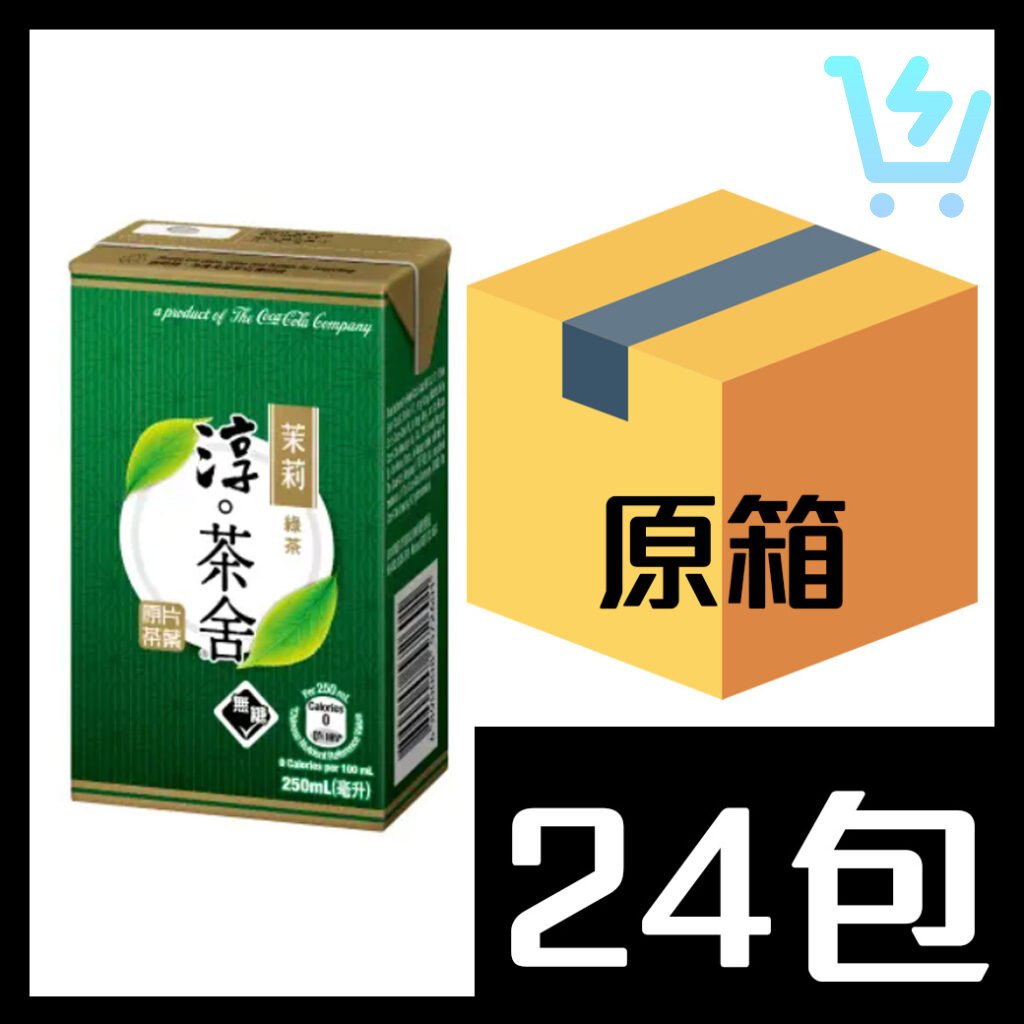 淳茶舍 茉莉綠茶(無糖) 250ml x24包
