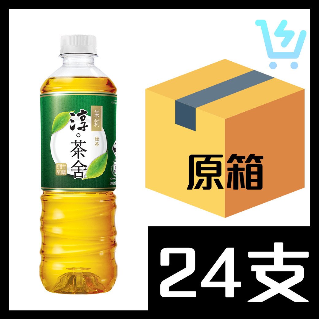 淳茶舍 (銀毫茉莉) 綠茶 500ml x 24支