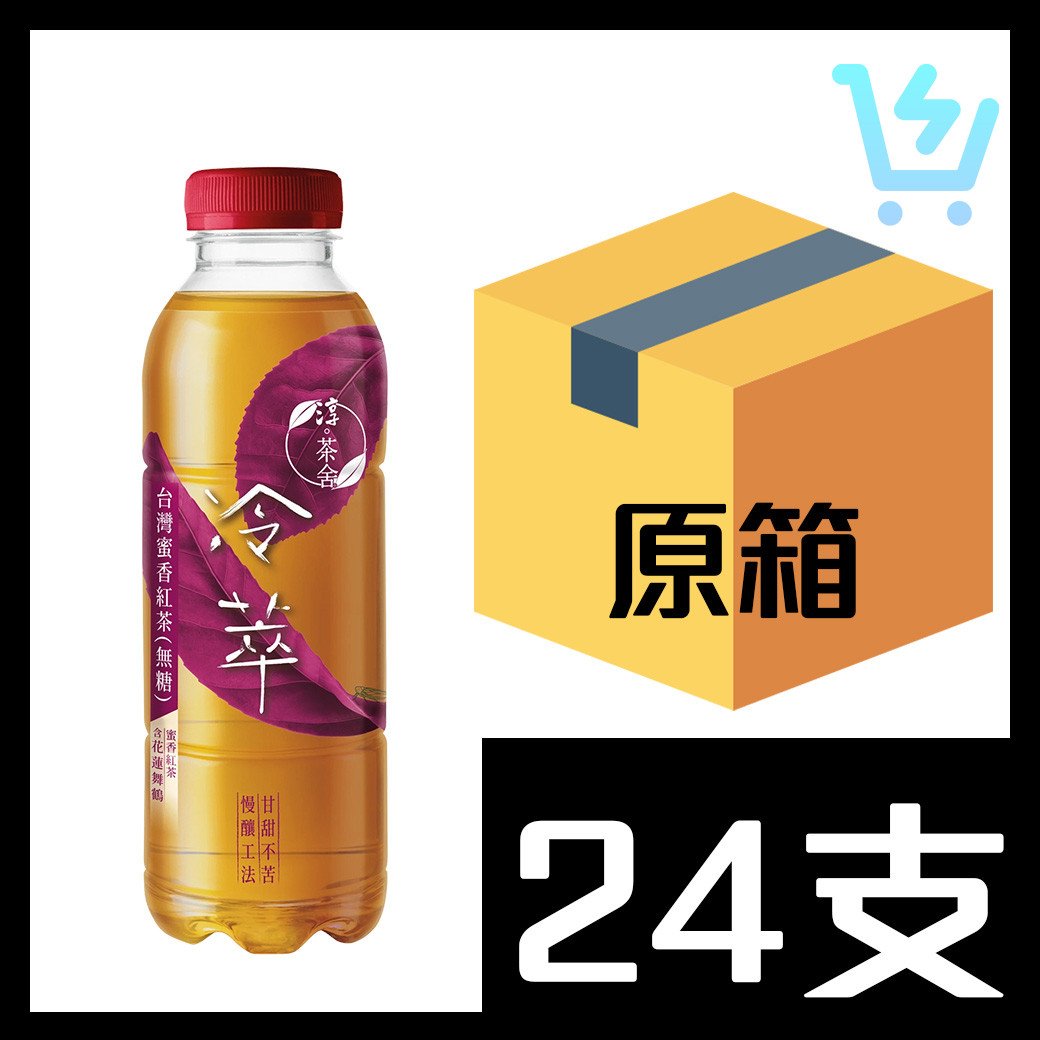 淳茶舍 冷萃台灣蜜香紅茶 500ml x24支